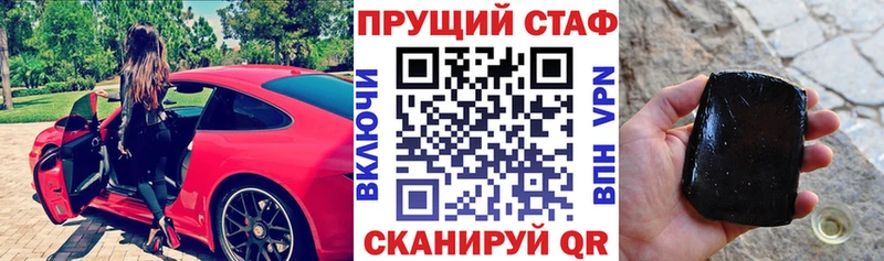 Купить наркотики цена Чистополь Лсд 25  Меф мяу мяу 