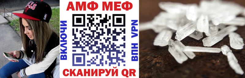 АМФ VHQ  блэк спрут ссылки  Чистополь 