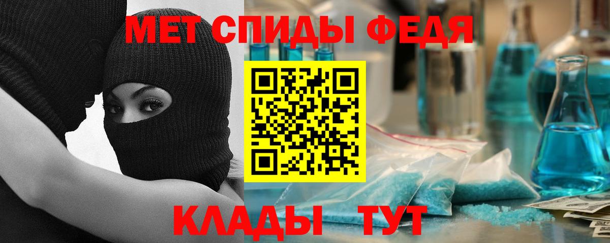 Чистополь  АМФЕТАМИН Розовый  АМФЕТАМИН  Вход с VPN 