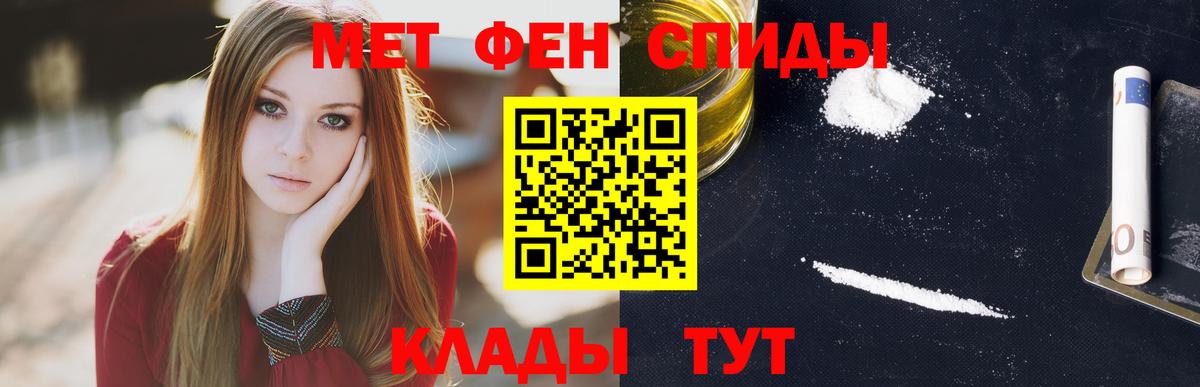 АМФ Premium Чистополь