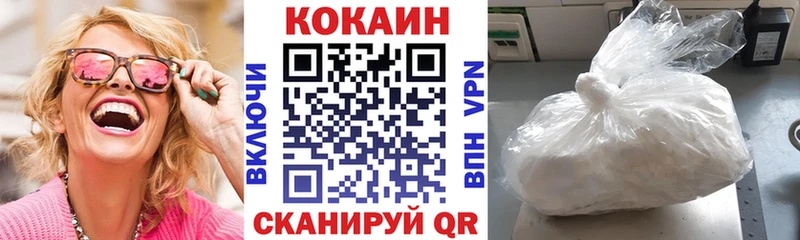 хочу   kraken как зайти  КОКАИН Fish Scale  Чистополь 