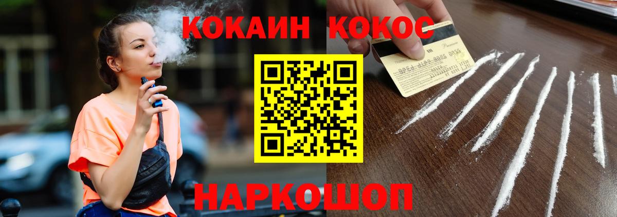 Кокаин Columbia Чистополь