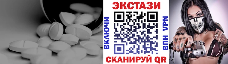 Ecstasy Philipp Plein  Чистополь 