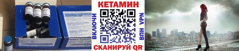 даркнет сайт  Чистополь  Кетамин VHQ 