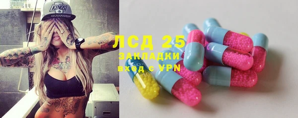 стаф Алексеевка