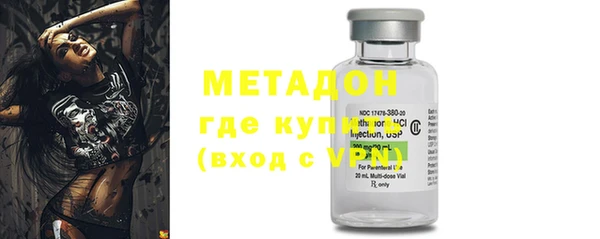 спайс Осинники