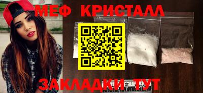 стафф Кизляр