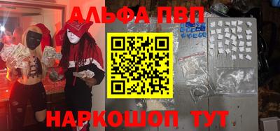 MDMA Premium VHQ Новозыбков