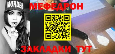 стаф Новодвинск