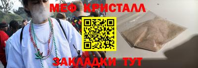 MDMA Premium VHQ Новозыбков