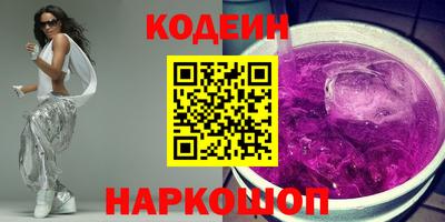 экстази Новокубанск