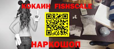 стаф Новодвинск