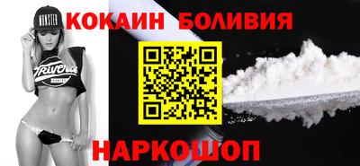 стаф Новодвинск