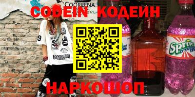 экстази Новокубанск