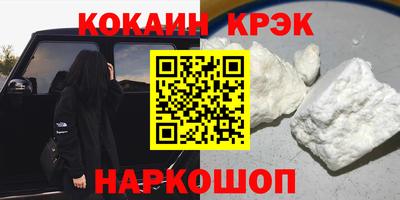 экстази Новокубанск