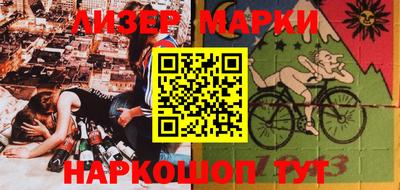 экстази Новокубанск