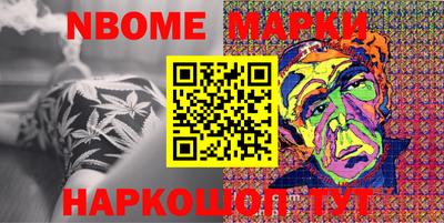 стаф Новодвинск