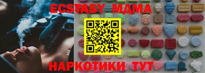 MDMA Premium VHQ Новозыбков