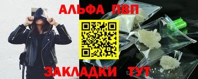 MDMA Premium VHQ Новозыбков