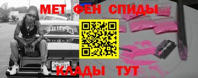 экстази Новокубанск