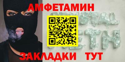 стаф Новодвинск