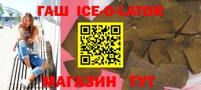 экстази Новокубанск
