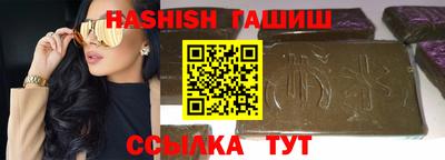 экстази Новокубанск