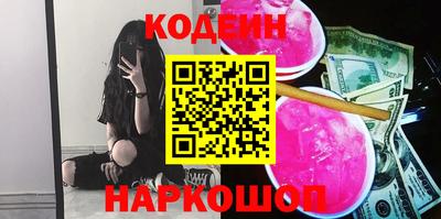 экстази Новокубанск