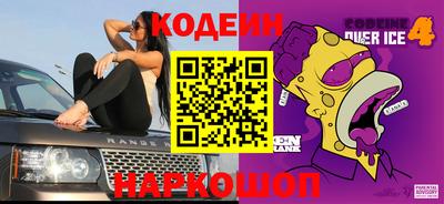 стаф Новодвинск