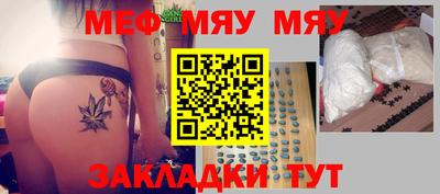 MDMA Premium VHQ Новозыбков