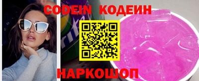 стаф Новодвинск
