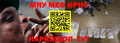 экстази Новокубанск