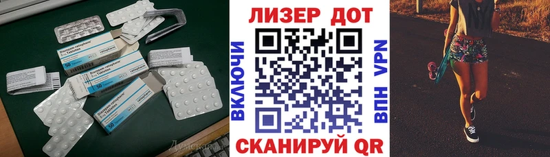 купить наркоту  hydra ССЫЛКА  ЛСД экстази кислота  Чистополь 