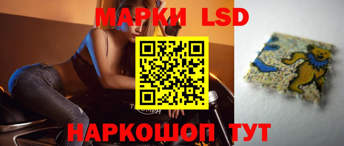 Лсд 25 экстази ecstasy  Лсд 25 экстази кислота  Чистополь  Вход с VPN 