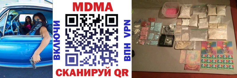 kraken как зайти  Чистополь  МДМА crystal 