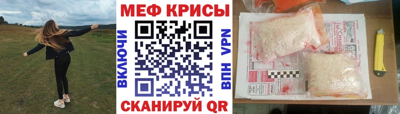 купить закладку  гидра сайт  МЯУ-МЯУ мяу мяу  Чистополь 
