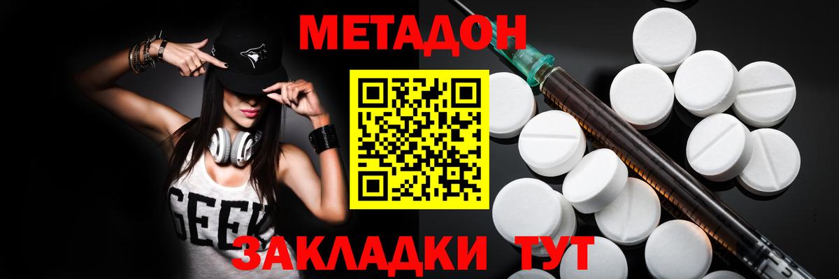 ГАШИШ Чистополь