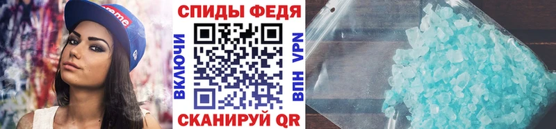МЕТАМФЕТАМИН кристалл  где купить наркоту  Чистополь 