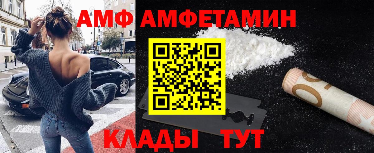 МЕТАМФЕТАМИН винт Чистополь