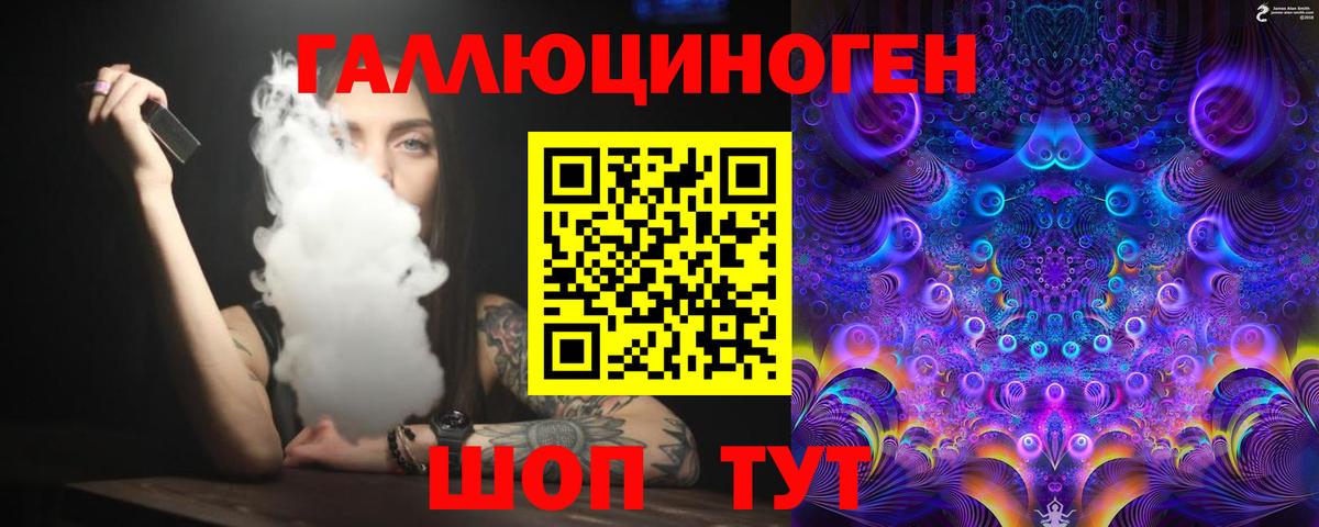 Галлюциногенные грибы GOLDEN TEACHER Чистополь